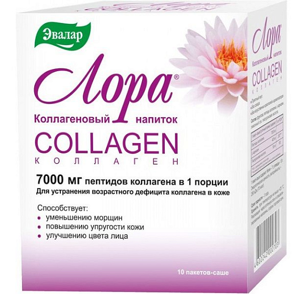 Коллагеновый напиток Лора Эвалар для уменьшения морщин и улучшения цвета лица 18 г, 10 шт