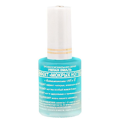 Умная эмаль эффект мокрых ногтей Frenchi, 11 мл