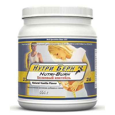 Нутри Берн, Способствует снижению массы тела, NSP, 564 г