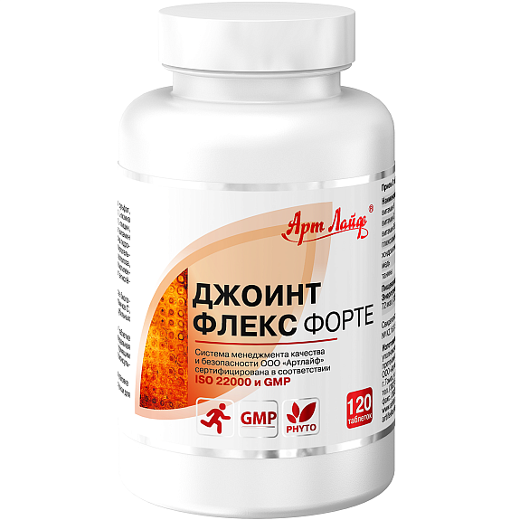 Противовоспалительный комплекс для опорно-двигательной системы Джоинт Флекс Форте Арт Лайф, 120 шт