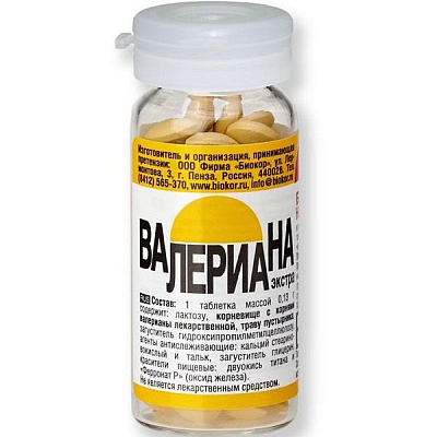 Успокаивающее средство Валериана Экстра, 50 таблеток