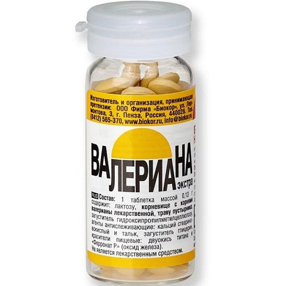 Успокаивающее средство Валериана Экстра, 50 таблеток