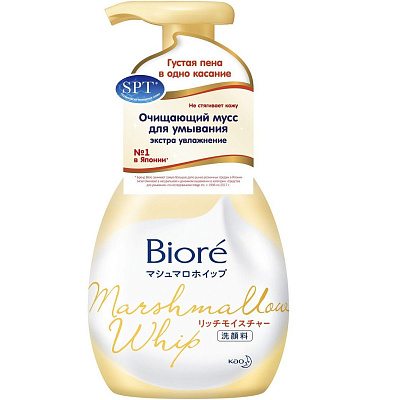 Очищающий Мусс для умывания Экстра увлажнение Biore, 150 мл
