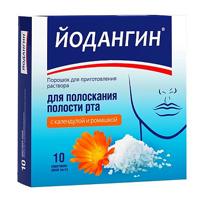 Порошок для полоскания полости рта Йодангин с календулой и ромашкой, 10 шт
