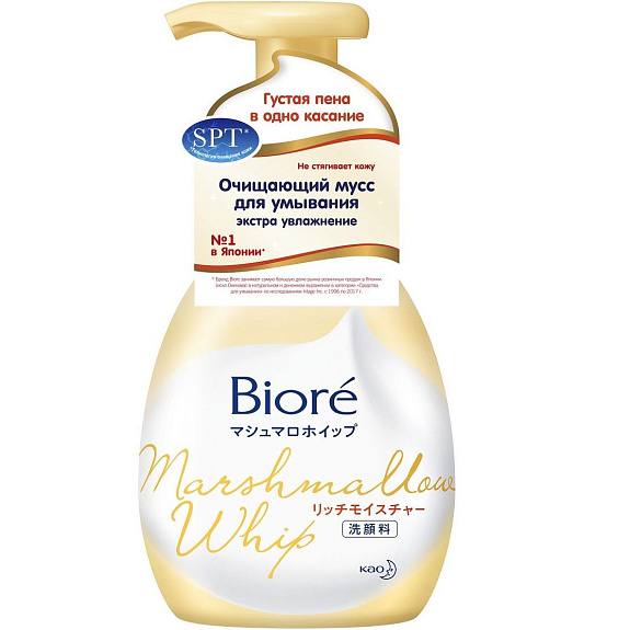 Очищающий Мусс для умывания Экстра увлажнение Biore, 150 мл