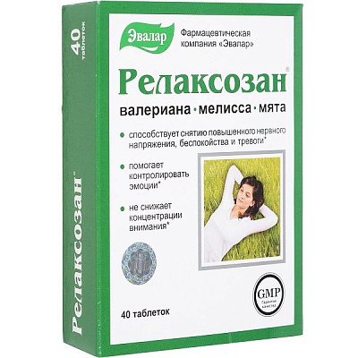 Релаксозан Эвалар для снятия нервного напряжения, беспокойства и тревоги 0,55 г, 40 шт