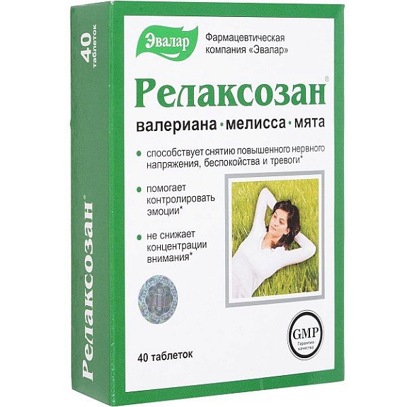 Релаксозан Эвалар для снятия нервного напряжения, беспокойства и тревоги 0,55 г, 40 шт