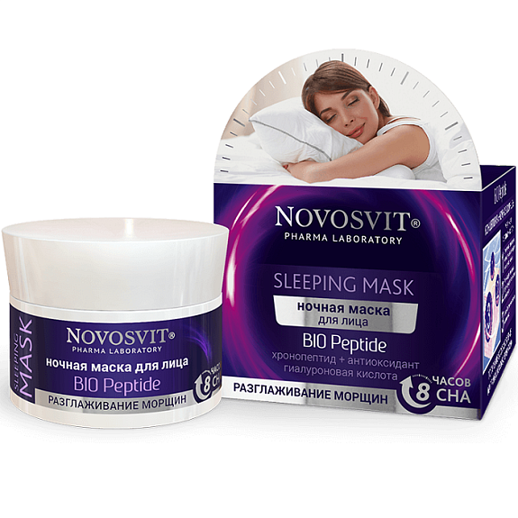 Ночная маска для лица BIO Peptide разглаживание морщин Sleeping Mask Novosvit, 50 мл