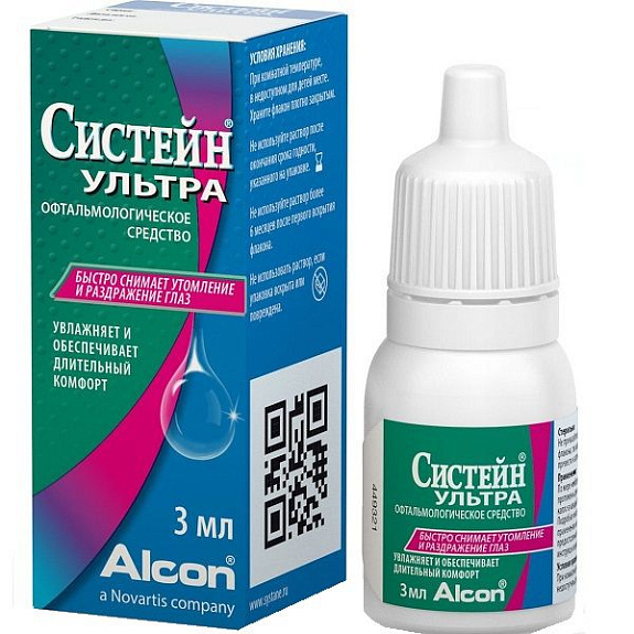 Офтальмологическое средство капли Систейн Ультра для снятия утомления и раздражения глаз, 3 мл