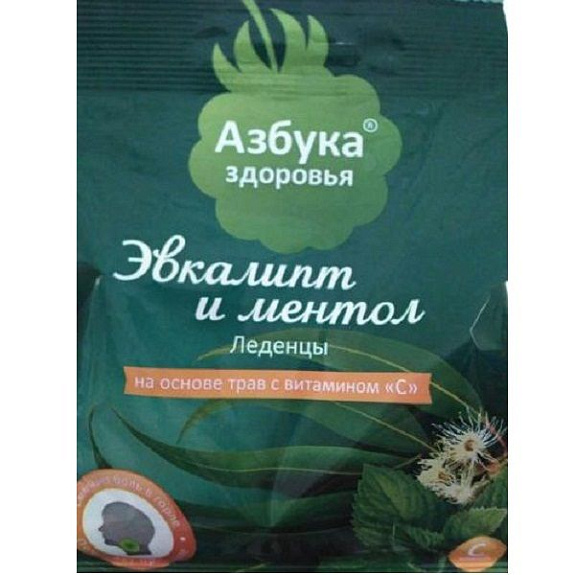 Леденцы на основе трав для горла с витамином С эвкалипт и ментол, 9 шт