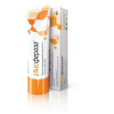 Косметический крем против рубцов Имофераза, 30 г