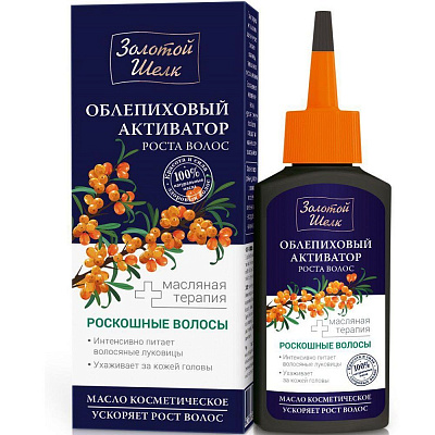 Масло косметическое Облепиховый активатор роста волос Herbica Золотой шелк, 90 мл