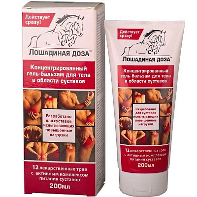 Гель-бальзам для тела в области суставов Лошадиная доза, 200 мл