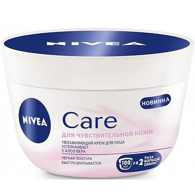 Увлажняющий крем для чувствительной кожи лица Nivea Care, 100 мл