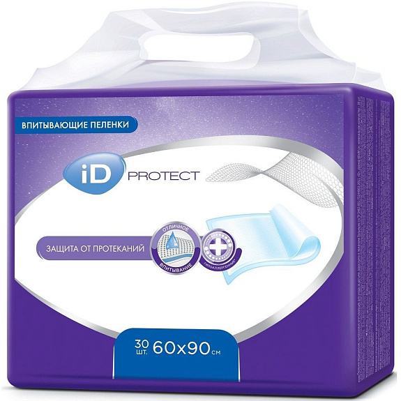 Пеленки одноразовые впитывающие ID Protect 60х90 см, 30 шт