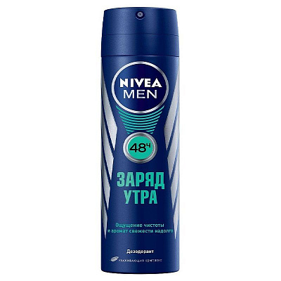 Дезодорант спрей для мужчин заряд утра Nivea for Men, 150 мл