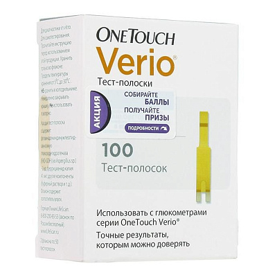 Тест-полоски verio One Touch, 100 шт