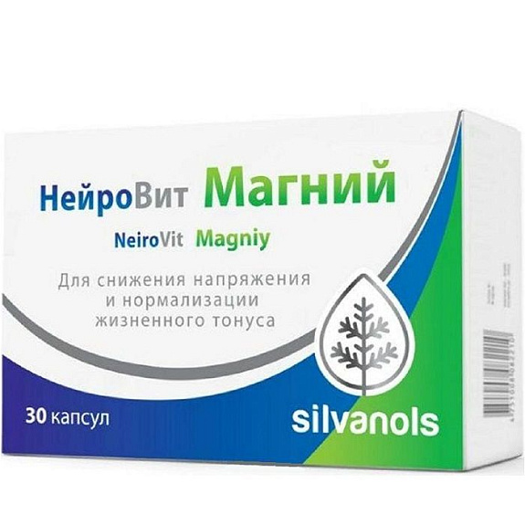 Нейровит Магний для снижения напряжения и нормализации жизненного тонуса, 30 шт